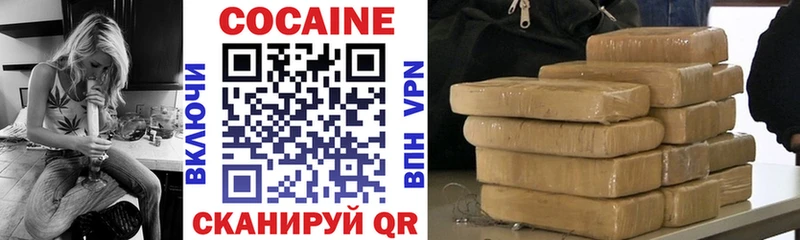 КОКАИН Columbia  Суровикино 