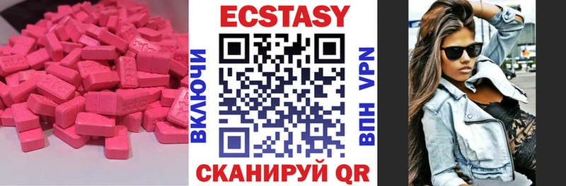 ЭКСТАЗИ VHQ Суровикино