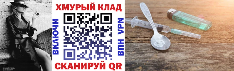 Героин VHQ  Суровикино 