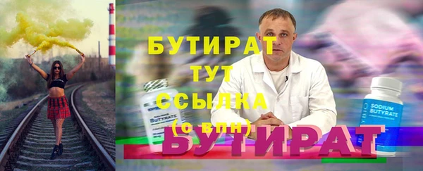 герыч Аркадак
