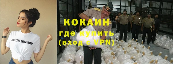 альфа пвп VHQ Армянск
