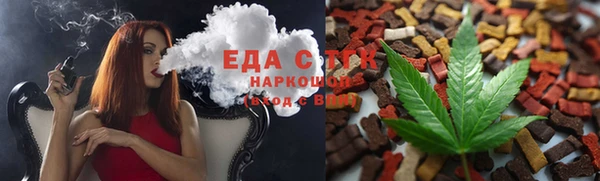 бошки Арсеньев