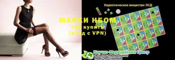 бошки Арсеньев