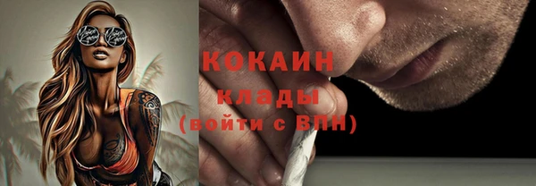 альфа пвп VHQ Армянск