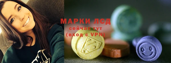 альфа пвп VHQ Армянск