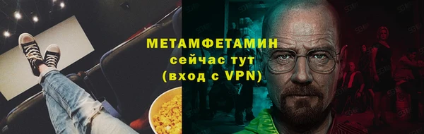 альфа пвп VHQ Армянск