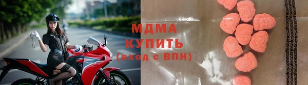 бошки Арсеньев