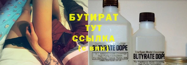 герыч Аркадак