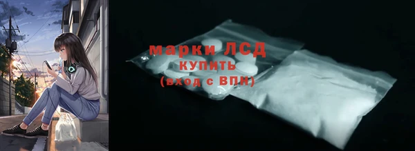 альфа пвп VHQ Армянск