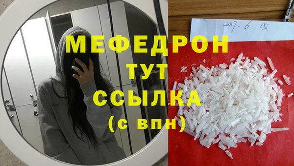 альфа пвп VHQ Армянск
