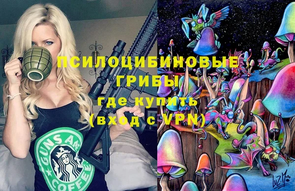 альфа пвп VHQ Армянск