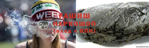 альфа пвп VHQ Армянск