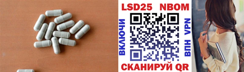 Лсд 25 экстази кислота  Суровикино 