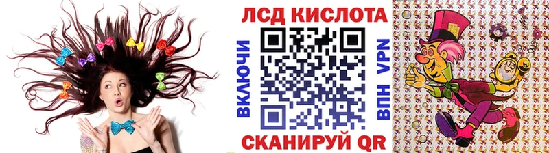 купить закладку  Суровикино  Марки 25I-NBOMe 1,8мг 