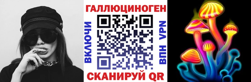 Галлюциногенные грибы Magic Shrooms  МЕГА   Суровикино 
