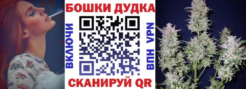 Бошки марихуана марихуана Суровикино